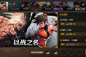 DNF手游百科丨冒险团概述与养成介绍图片
