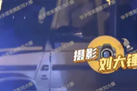 杨烁与美女深夜泡温泉被拍，二人显亲密，男方结婚11年育有２娃图片