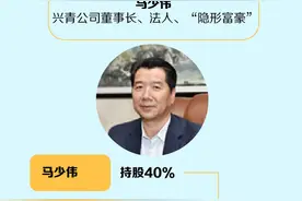 祁连山非法采煤赚百亿“隐形首富”到底什么来头？图片
