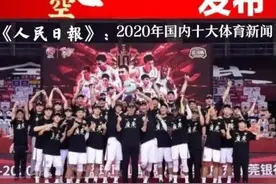论广东老球迷与辽宁老球迷的区别图片
