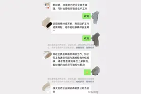 江苏南通：注意~“冒充领导”又双叒叕来骗钱了！图片