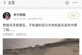 黄金周Plus：“被网红”的大西北、“被高估”的澳门图片
