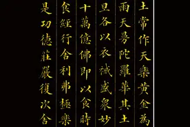 他是民族英雄，也是书法高手，笔下楷书被誉为“清朝第一”图片