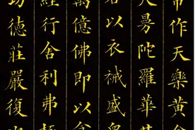 他是民族英雄，也是书法高手，笔下楷书被誉为“清朝第一”图片