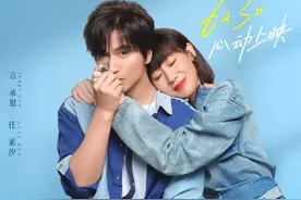 太难看了，这对CP实在磕不动图片