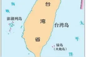 宝岛台湾：被荷兰占据38年，被日本殖民51年，何时回到祖国的怀抱图片