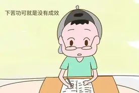 孩子在学习粗心大意试试这几招，宝妈亲测，超实用图片