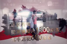 最美基层民警候选人，怀化处刑警支队—吴志辉.视频封面