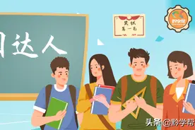英语口语测评获全国一等奖~贵阳这群初一学生有点厉害哦图片