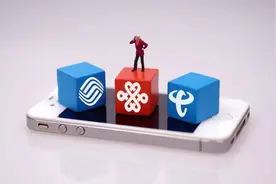 和“套路”说再见！三大运营商被中央巡视组点名，这一次痛改前非图片