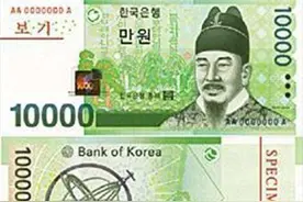韩国将浑天仪印在万元钞票上，称是本国文化，韩国教授都看不过去图片