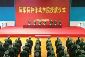 全军特战军官的“黄埔军校”——陆军特战学院，院长黄新炳少将图片