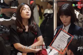 《三十而已》鉴鞋剧情引发热议，得物实火出圈了？图片