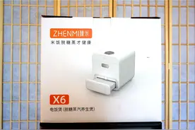 低糖饭更健康---臻米脱糖养生电饭煲评测图片