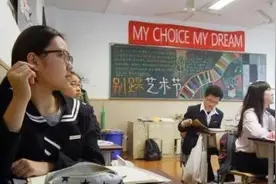 普通班当“尖子生”，还是去重点班“垫底”？30年老班主任这么说图片