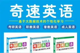高三一轮复习10大禁忌+ 逆袭攻略，2022新高考英语刷题推荐图片