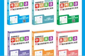 高三一轮复习10大禁忌+ 逆袭攻略，2022新高考英语刷题推荐图片