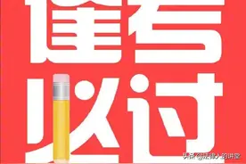 「法考」主观题第一道时政论述题的如何作答图片