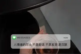 对自己超级失望的文案图片