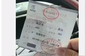 同一路段高速通行费涨幅40％？假的图片
