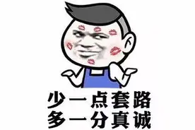 关于天津港套路解析图片