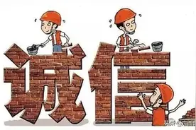 南宁全国首推电子诚信卡！或将影响你的就业、住房、养老…图片