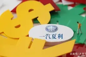 永别了夏利，谨以此文回顾这台国民神车的一生图片