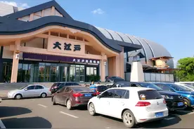 【探店】长春大江户温泉洗浴图片
