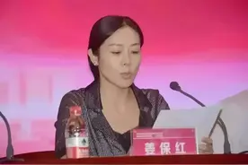 大搞权色交易，女副市长获刑12年图片