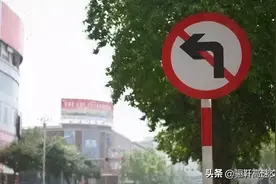 过路口时，这几种情况千万不能掉头，切记！图片