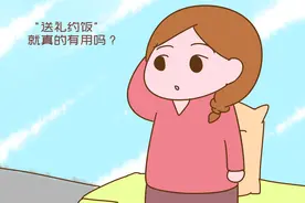 老师不喜欢孩子，情商低家长才“送礼约饭”，大智慧的做法是这种图片