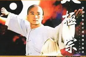 《太极宗师》30年，吴京从“小鲜肉”到“百亿影帝”的逆袭图片