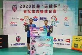 羽毛球赛事｜赖茅“天健杯”擂台赛番禺站赛事简报图片