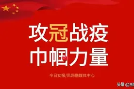 @湖南家庭，记录不寻常的假期时光，分享创意亲子秀图片