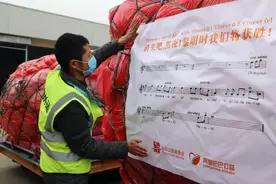 马云：人类必须学会在生命面前建立合作图片