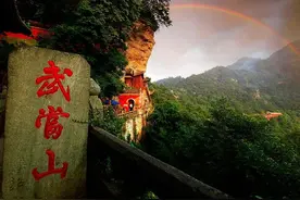 “天下第一仙山”武当山：究竟有多少修仙炼道的秘密？图片