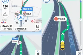 十一自驾游车主福利！百度地图大升级：车道级导航上线图片