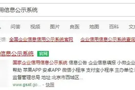 最近很多人问：个体工商户未年报被列入经营异常，该如何移出？图片