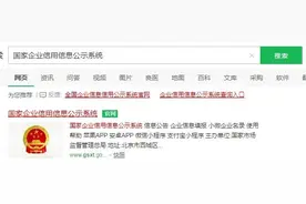 最近很多人问：个体工商户未年报被列入经营异常，该如何移出？图片