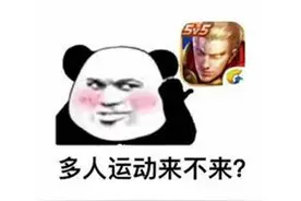 英雄联盟手游靠中国玩家1个月赚7亿，结果还不如一个10年老游戏？图片