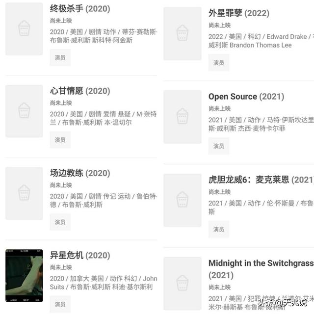 兰博谢幕，终结者牺牲！为何《虎胆龙威》却被好莱坞遗忘？