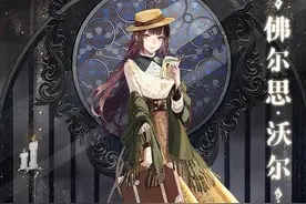 起底《诡秘之主》塔罗会成员，他们是谁？在剧情中起到了什么作用图片