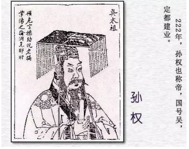 孙策为何不传位给儿子孙绍，而是弟弟孙权？孙绍结局如何？