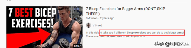 如何编写最有效有价值的YouTube描述 - 油管优化小技巧