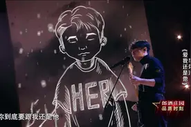 李荣浩版《爱我还是他》间奏电吉他SOLO图片