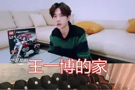 王一博的家，朱正廷的家，白敬亭的家，看到华晨宇的：可真接地气图片