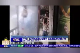 37秒内9次强迫儿子把臭袜塞进嘴里：最弱的父母，最懂得如何“欺负”孩子图片