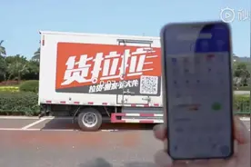 货拉拉命案新进展！一键报警、全程录音会成为全行业标配吗？图片