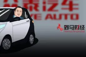 年亏112亿！“中国神车”遭遇生死劫，“永康首富”风光难再现？图片