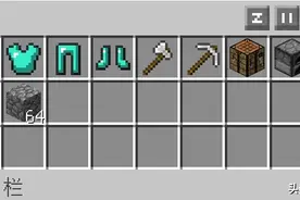 钻石剑不如木剑？我的世界错乱次元前期生存基础内容介绍图片